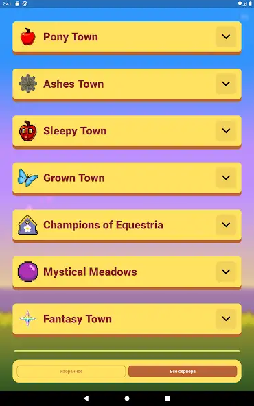 Pony Town Worlds скриншот 5
