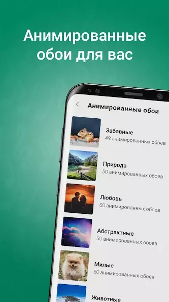 Рингтоны на Звонок скриншот 6