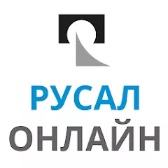 РУСАЛ онлайн APK