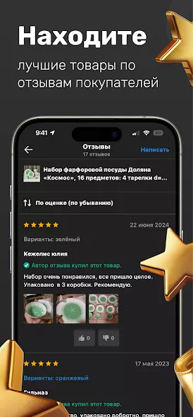 Сима-ленд скриншот 4