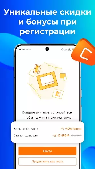 Ситилинк: интернет-магазин техники и электроники скриншот 1