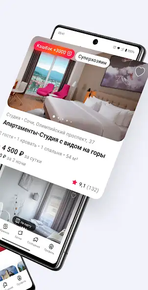 Суточно.ру скриншот 4
