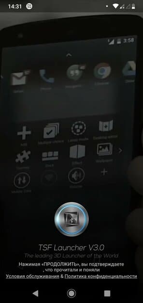 TSF Launcher 3D Shell скриншот 1