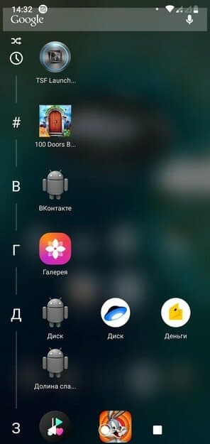 TSF Launcher 3D Shell скриншот 3