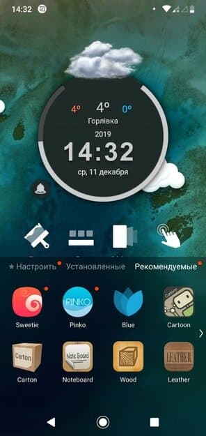 TSF Launcher 3D Shell скриншот 4