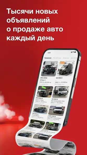 Turbo.az: купля-продажа авто в Азербайджане скриншот 2