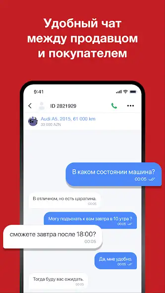 Turbo.az: купля-продажа авто в Азербайджане скриншот 4