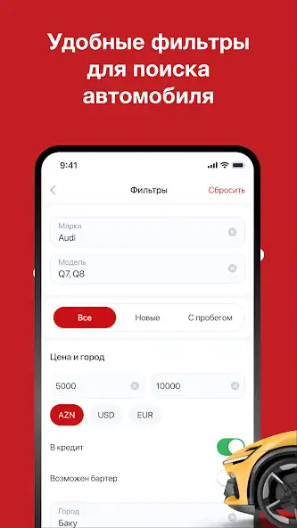 Turbo.az: купля-продажа авто в Азербайджане скриншот 6