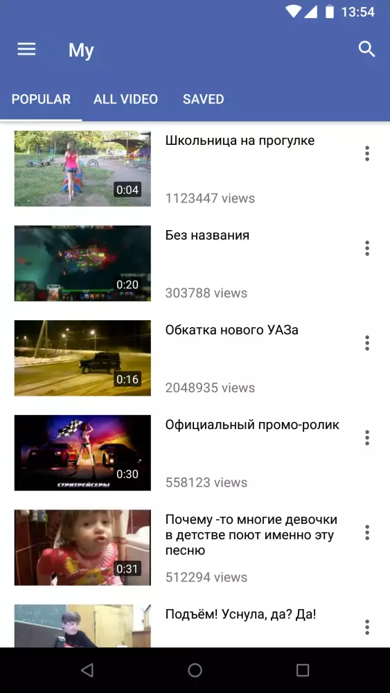 В2 скриншот 5