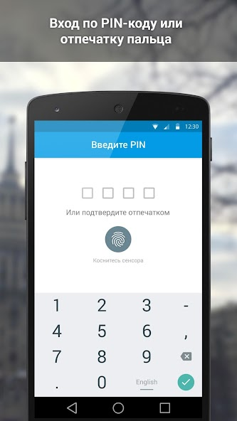 ВКонтакте Amberfog скриншот 3