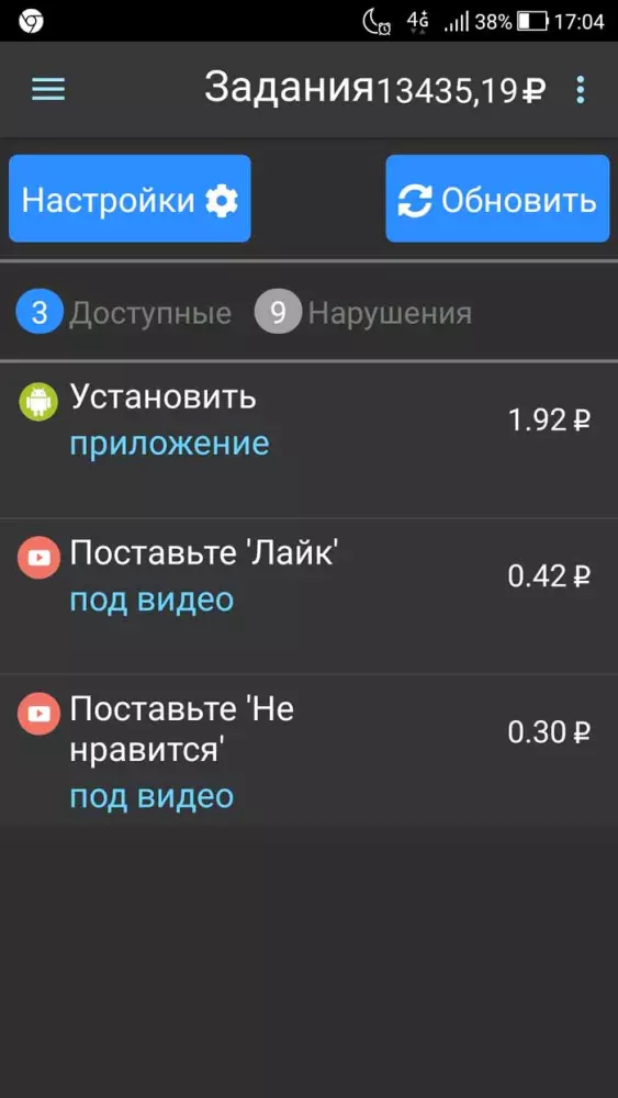 Vktarget скриншот 5