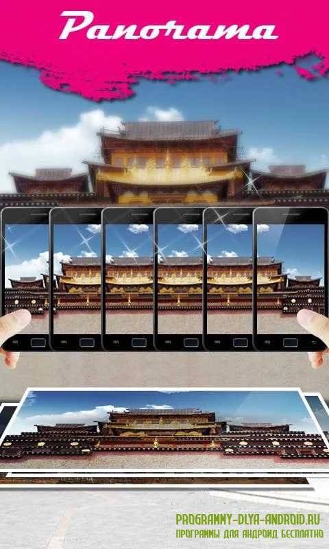 Wondershare Panorama скриншот 3