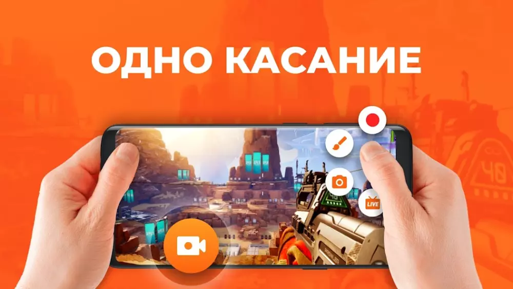Xrecorder скриншот 1