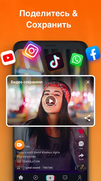Xrecorder скриншот 4