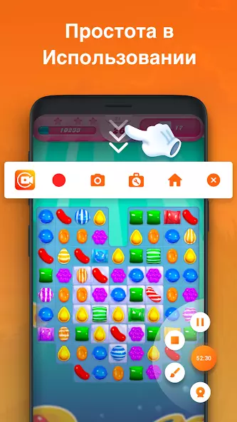 Xrecorder скриншот 5