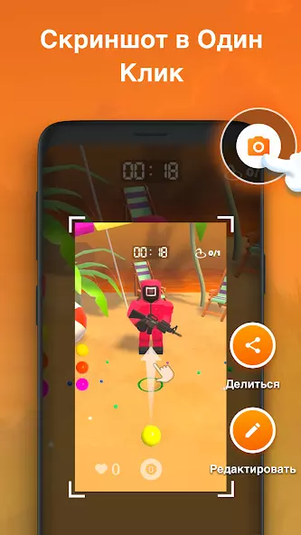 Xrecorder скриншот 6
