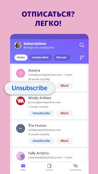 Yahoo почта скриншот 1